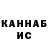 Кетамин ketamine Marko Polishchuk