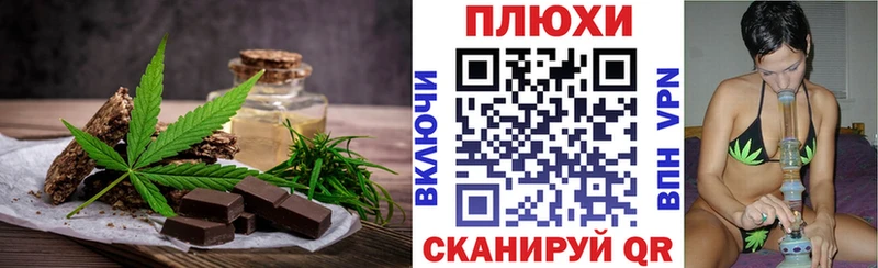 Cannafood конопля Кинель