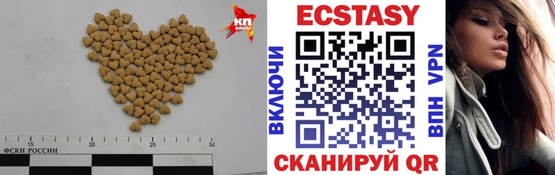 Экстази бентли Кинель