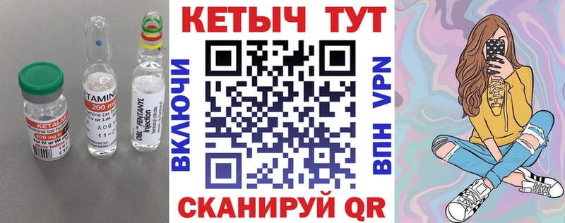 кракен зеркало  Кинель  Кетамин VHQ 