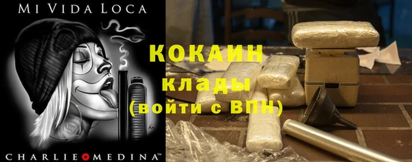 MDMA Нефтекумск