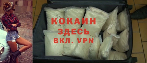 MDMA Пересвет