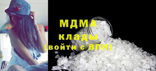 мдма Нефтегорск