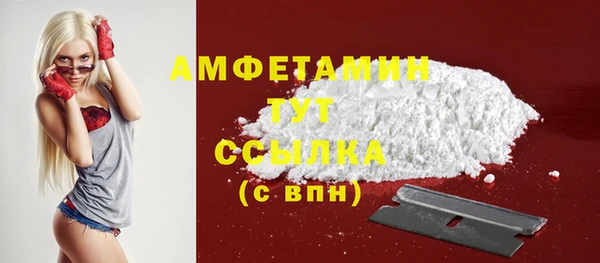 кокаин премиум Верхний Тагил