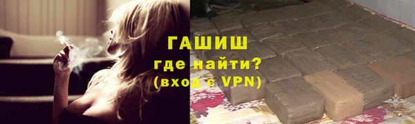 амфетамин Бронницы