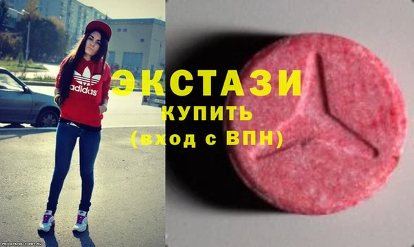 соль курить ск Бородино