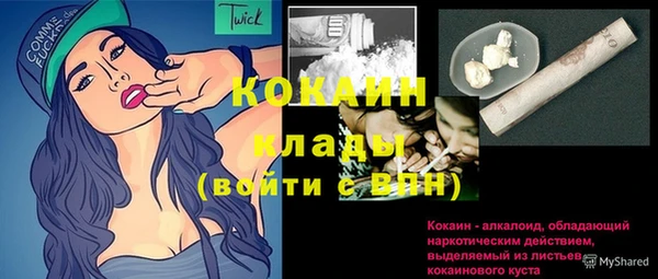кокаин премиум Верхний Тагил