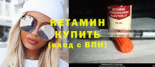 mdpv Бугульма