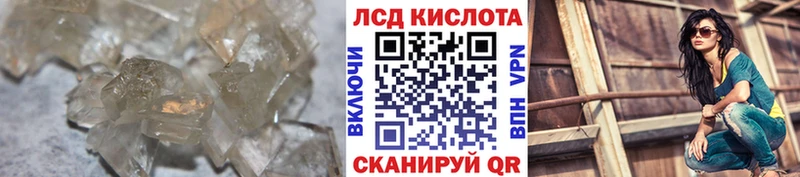 Лсд 25 экстази ecstasy Кинель