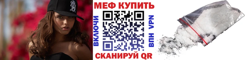 как найти   Кинель  Мефедрон мука 