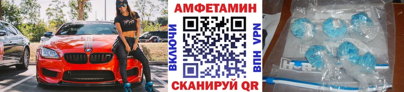 хочу   Кинель  Первитин мет 