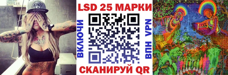Марки 25I-NBOMe 1500мкг  ОМГ ОМГ зеркало  Кинель 