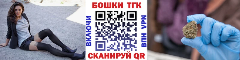 Марихуана THC 21%  купить  сайты  Кинель 